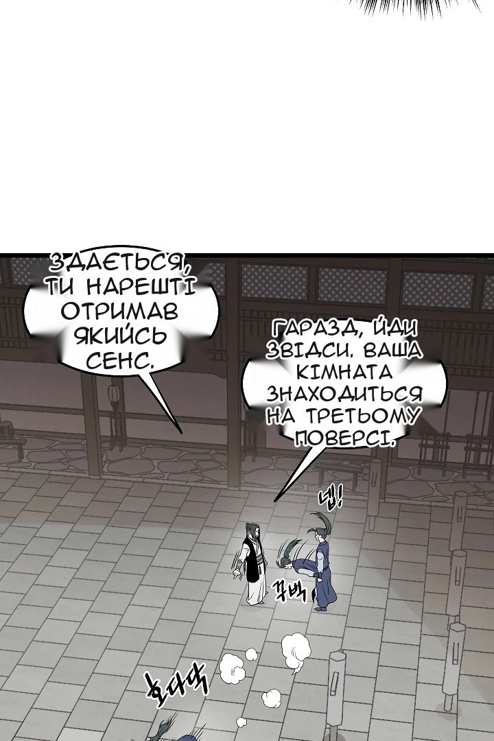 Сторінка 39