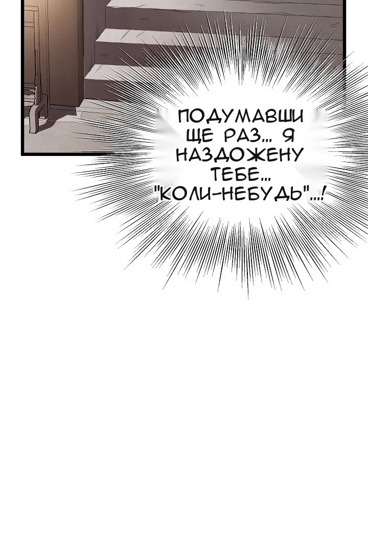 Сторінка 46