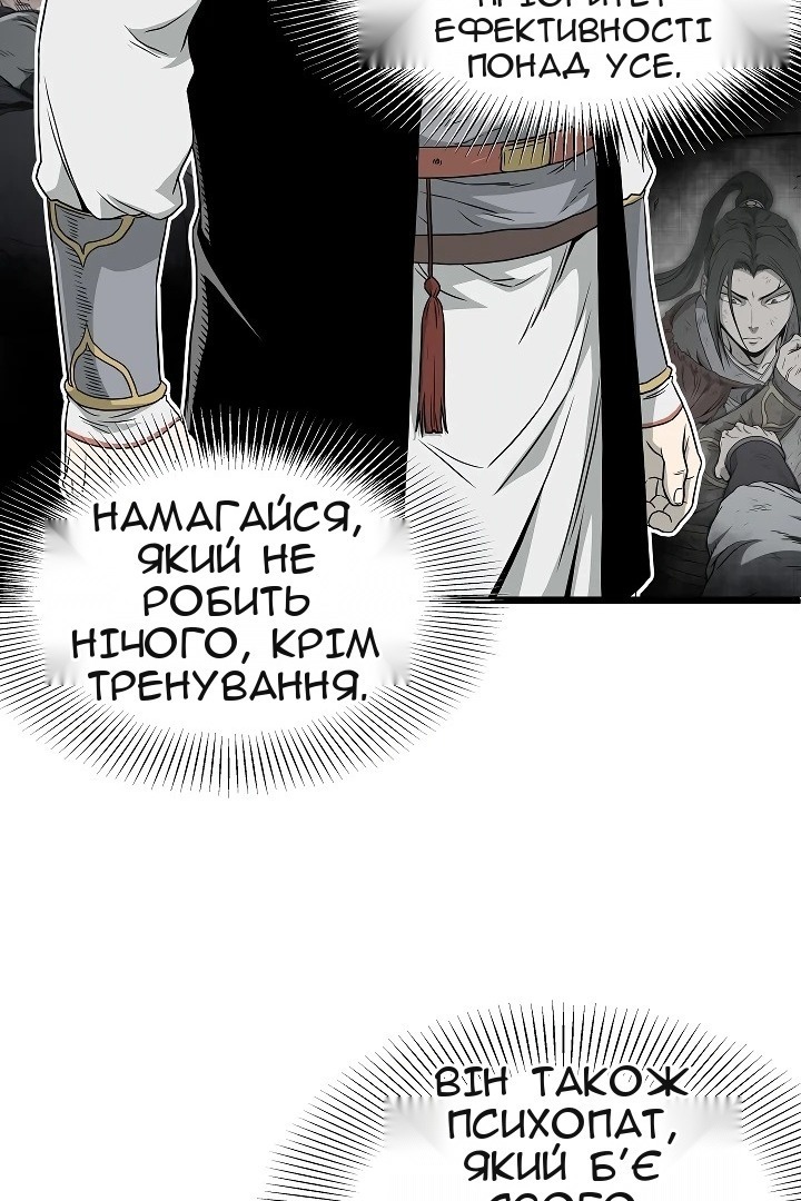 Сторінка 50