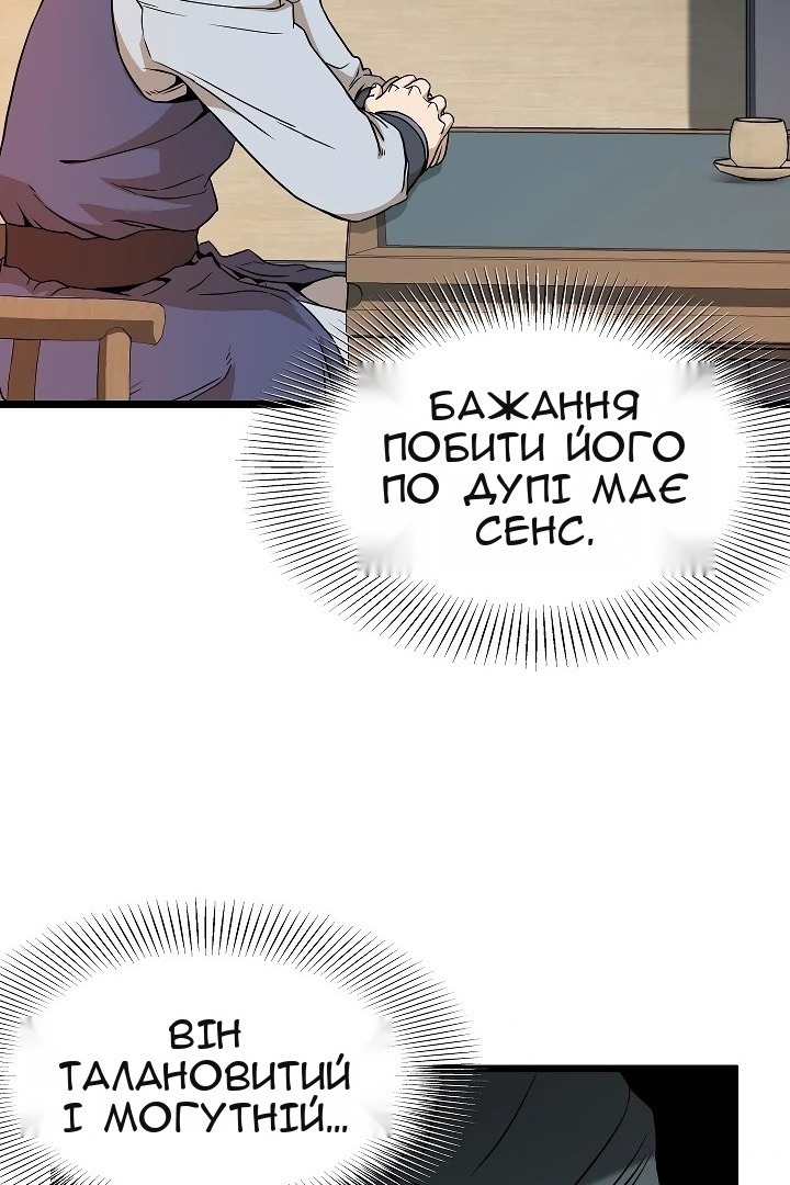 Сторінка 53