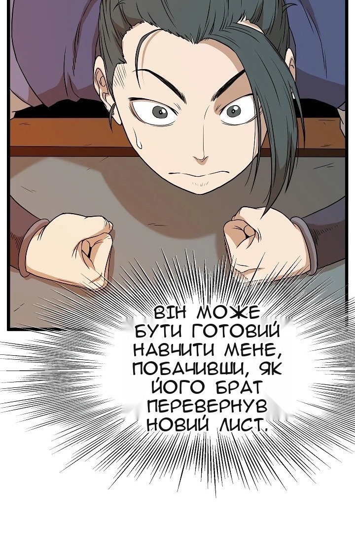 Сторінка 57