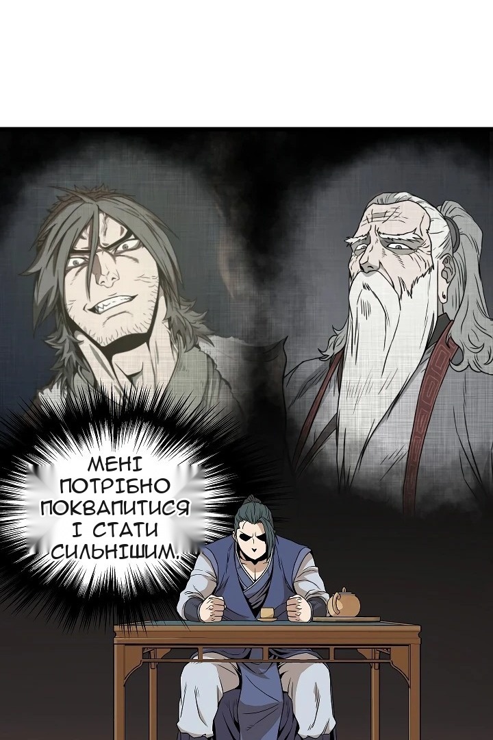 Сторінка 58