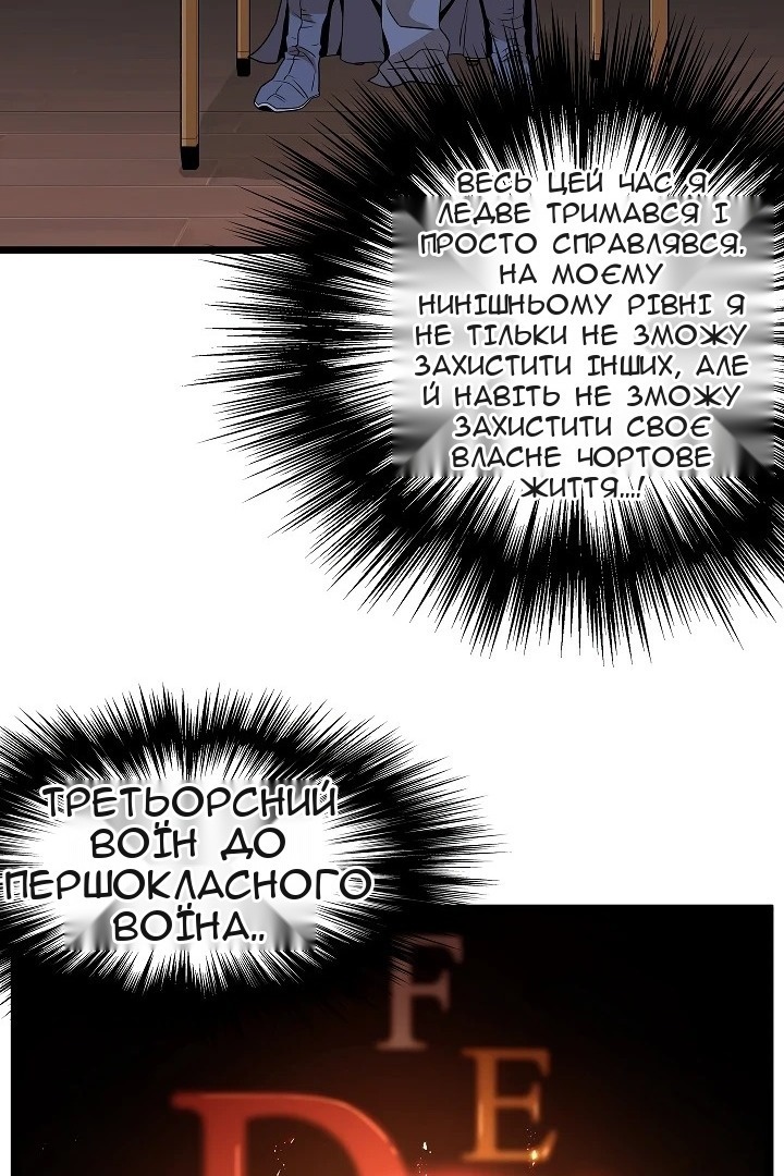 Сторінка 59