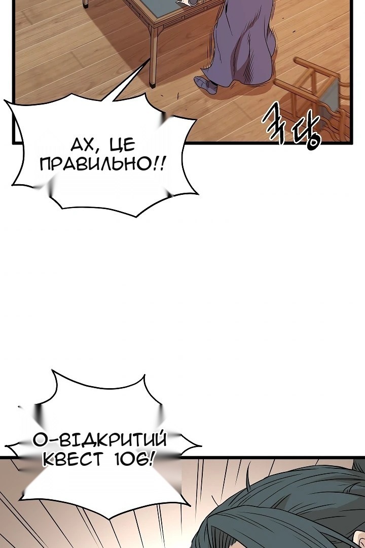 Сторінка 64