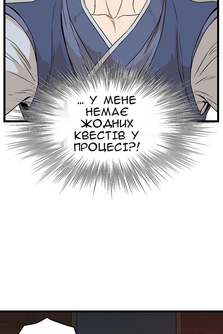 Сторінка 67