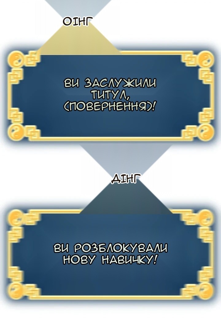 Сторінка 71