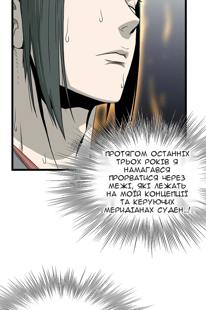 Сторінка 81