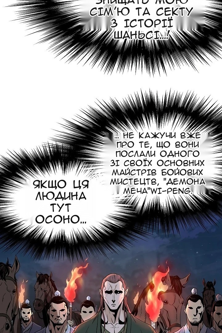 Сторінка 102