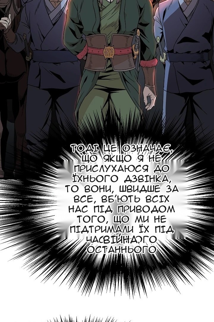 Сторінка 103