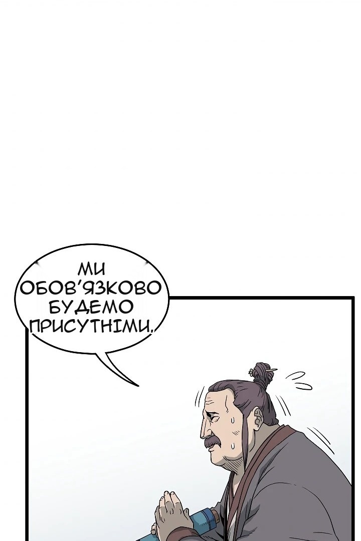 Сторінка 105