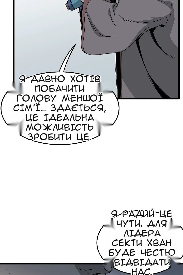 Сторінка 106