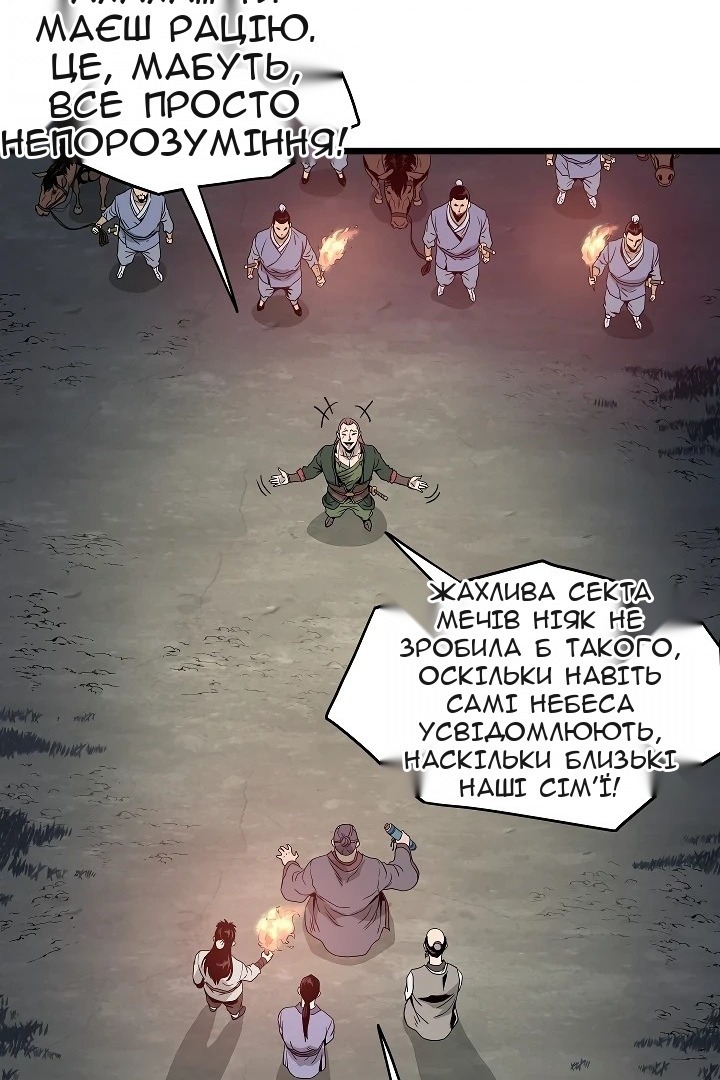 Сторінка 115