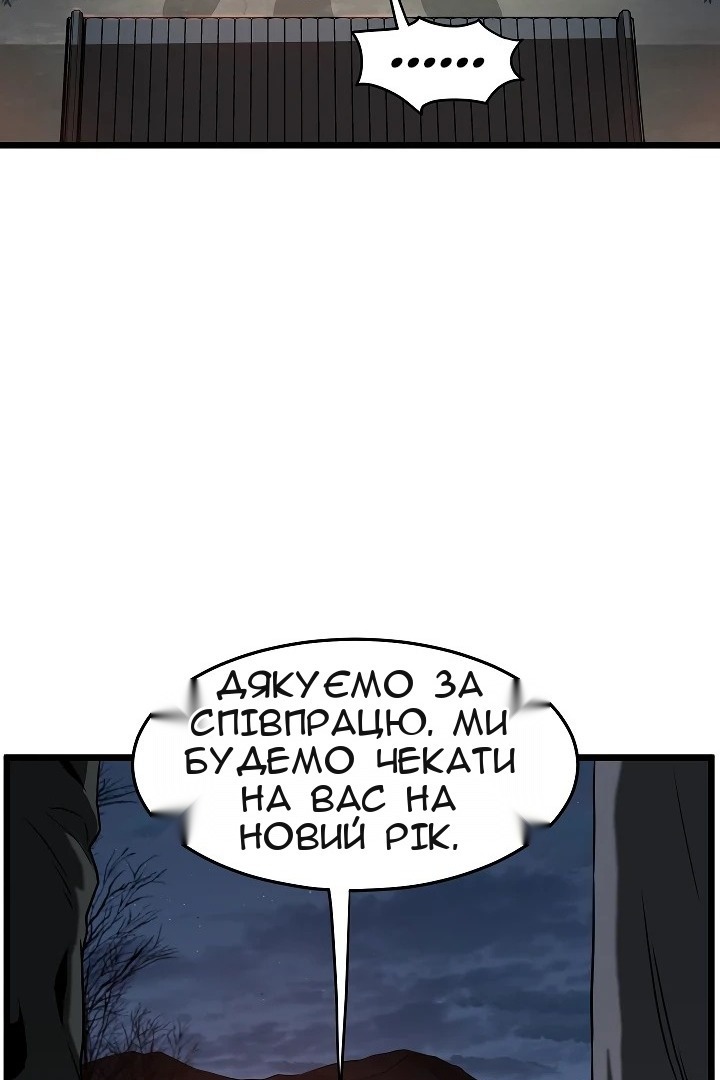 Сторінка 116