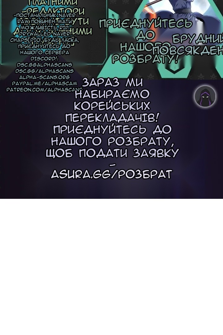 Сторінка 122