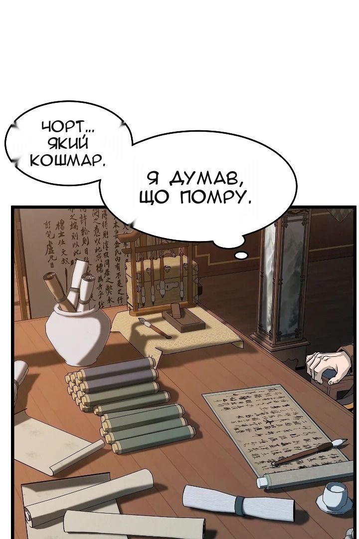 Сторінка 9