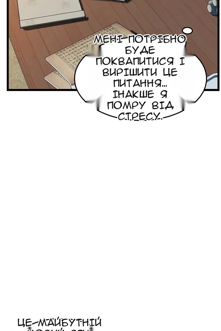 Сторінка 10