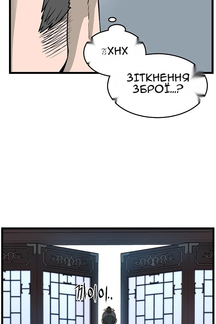 Сторінка 15