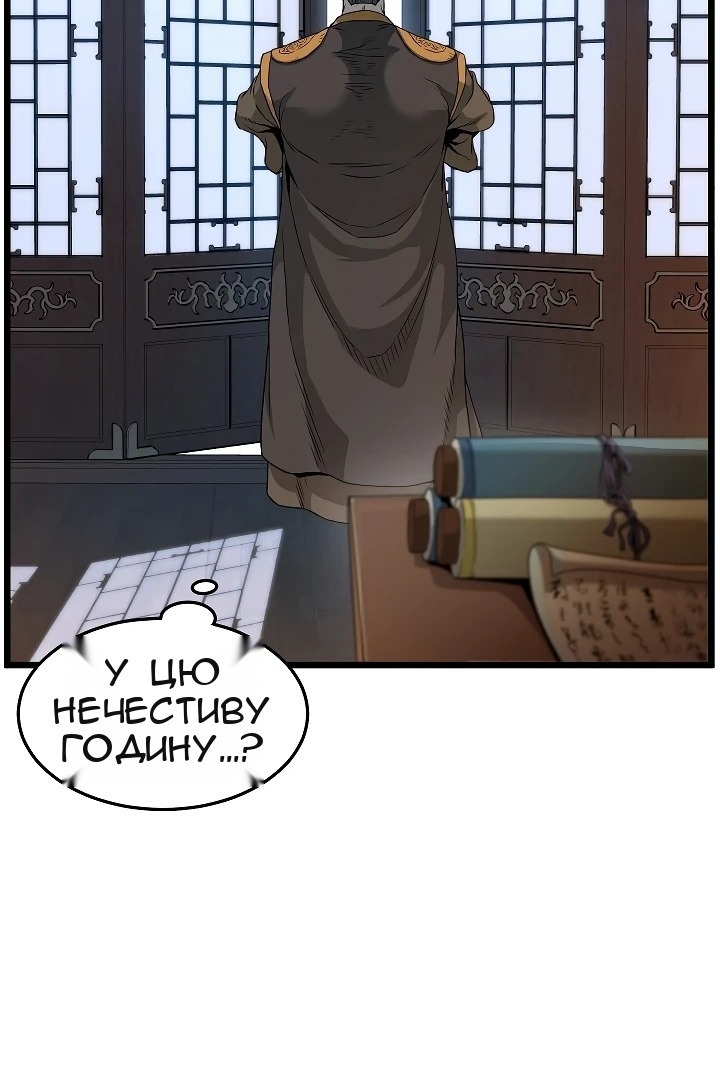Сторінка 16