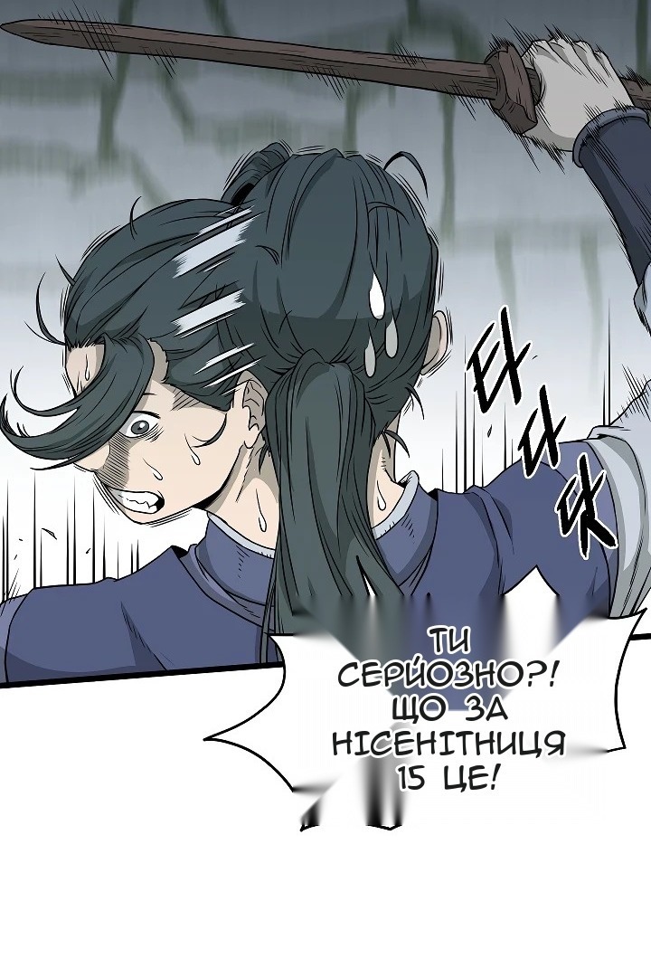 Сторінка 22