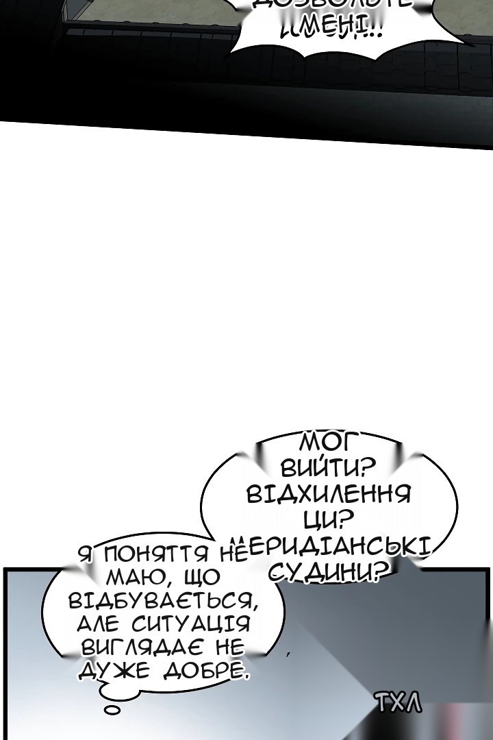 Сторінка 26