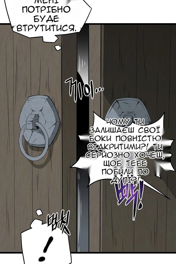 Сторінка 28
