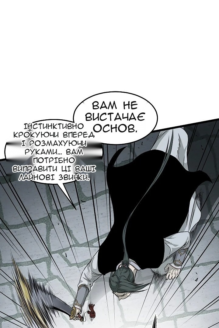 Сторінка 34