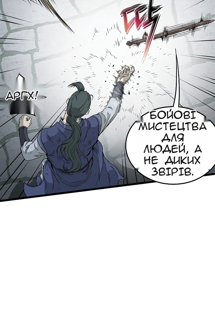 Сторінка 35
