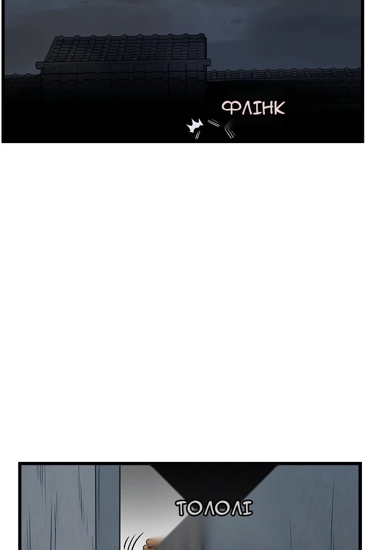 Сторінка 44