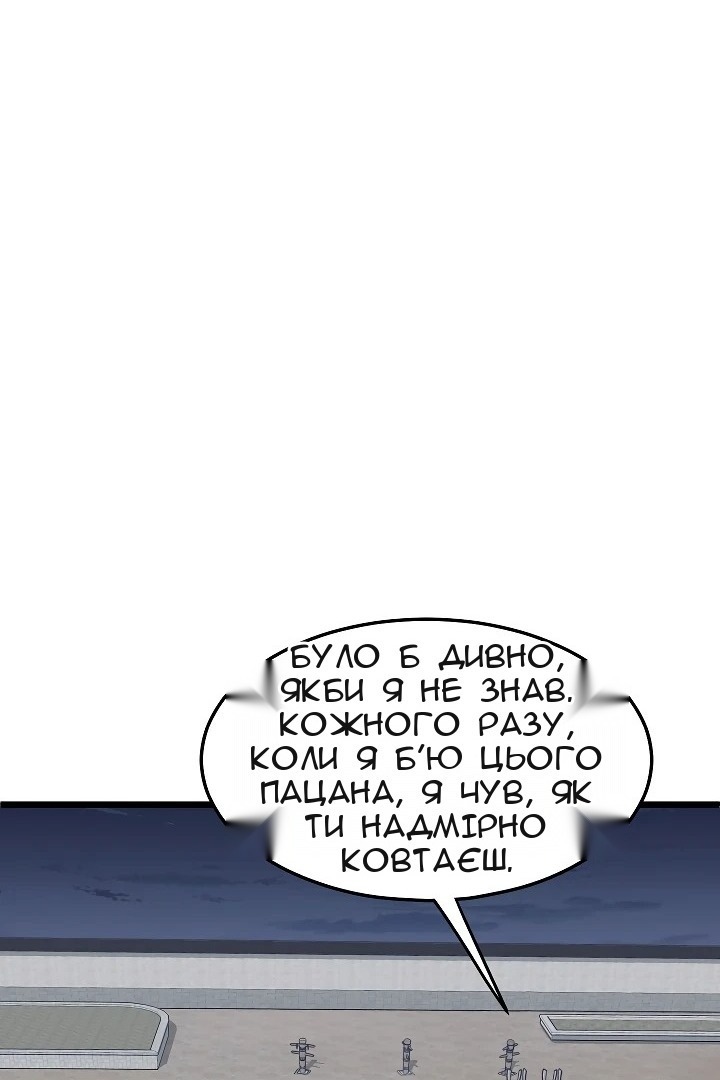 Сторінка 46