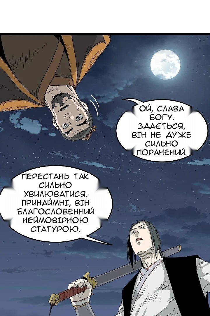 Сторінка 48