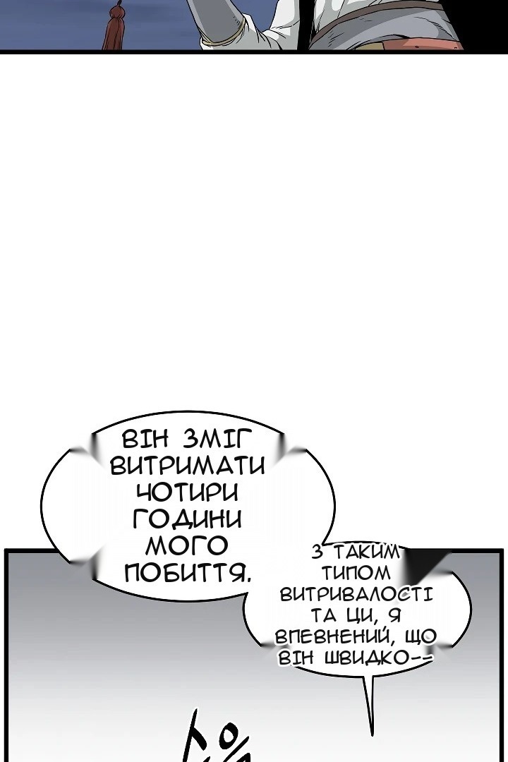 Сторінка 49
