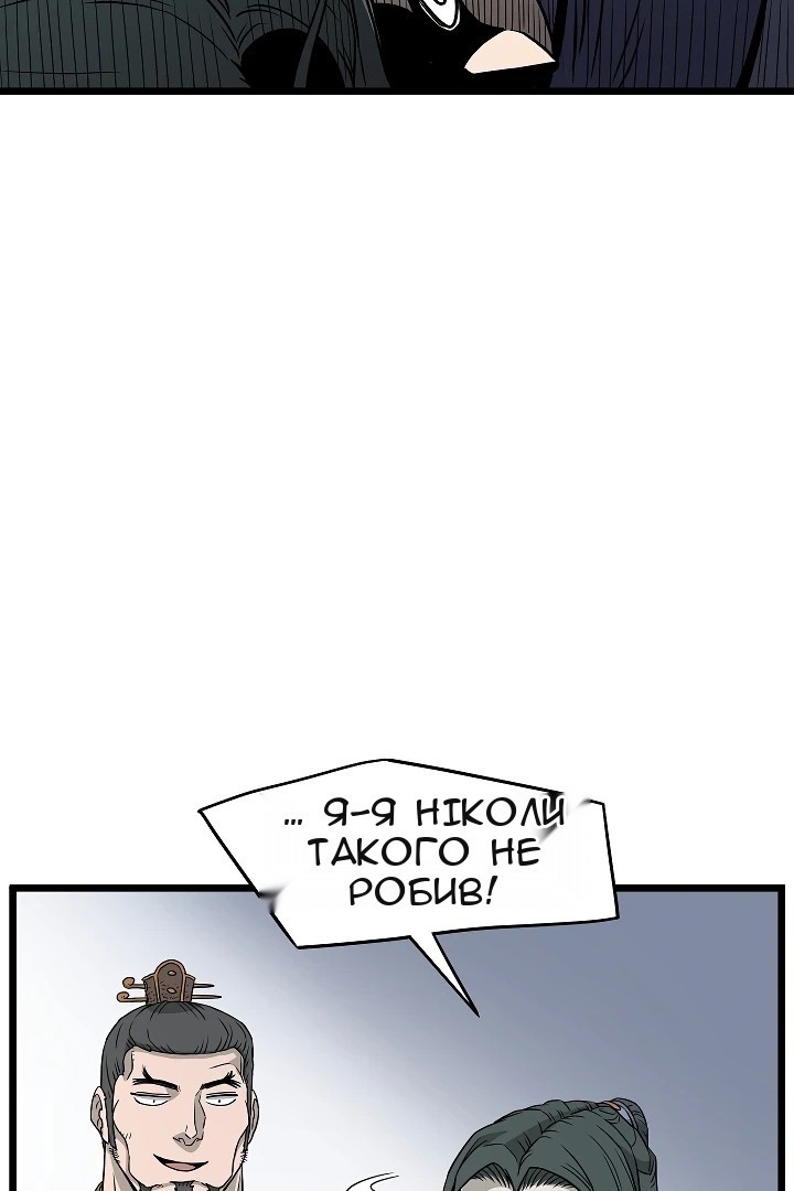Сторінка 55