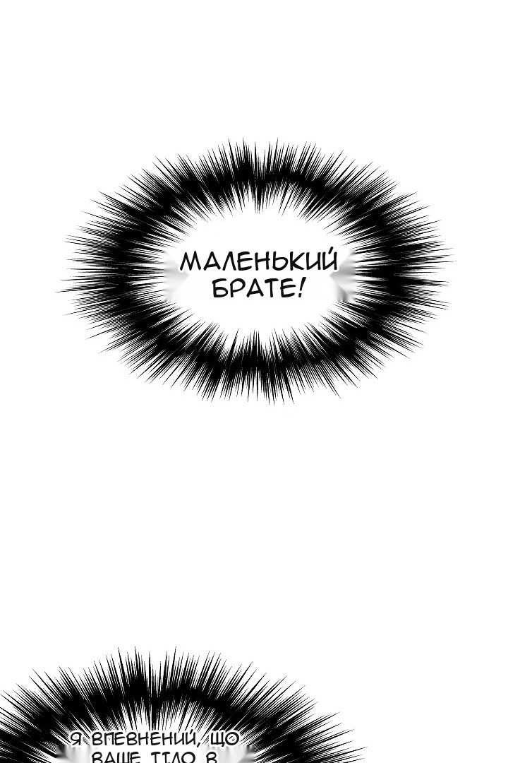 Сторінка 58