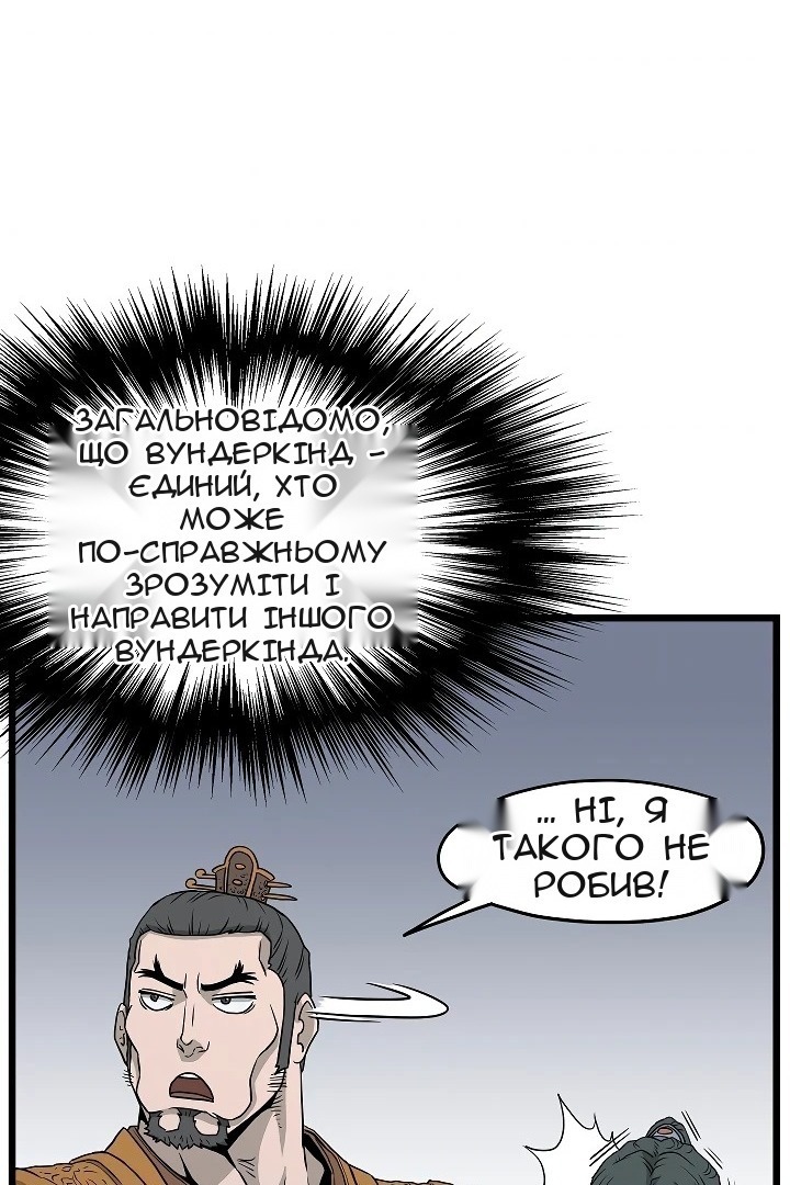 Сторінка 60