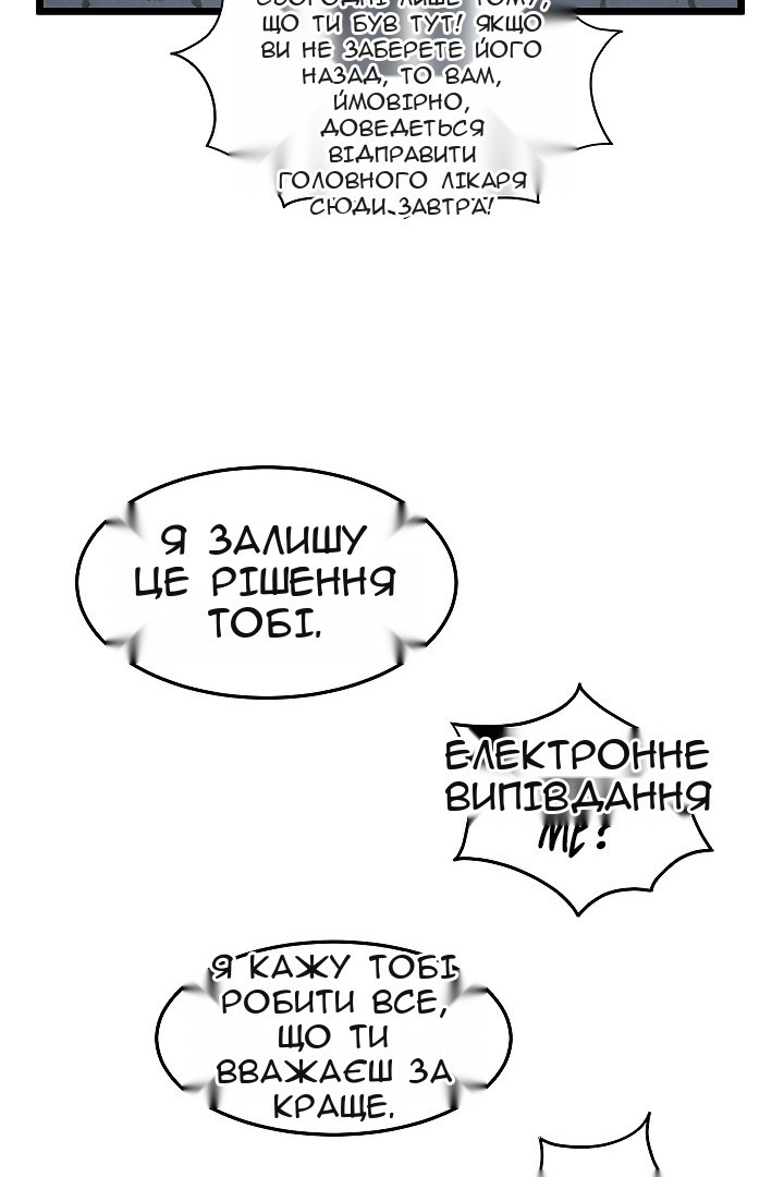 Сторінка 63