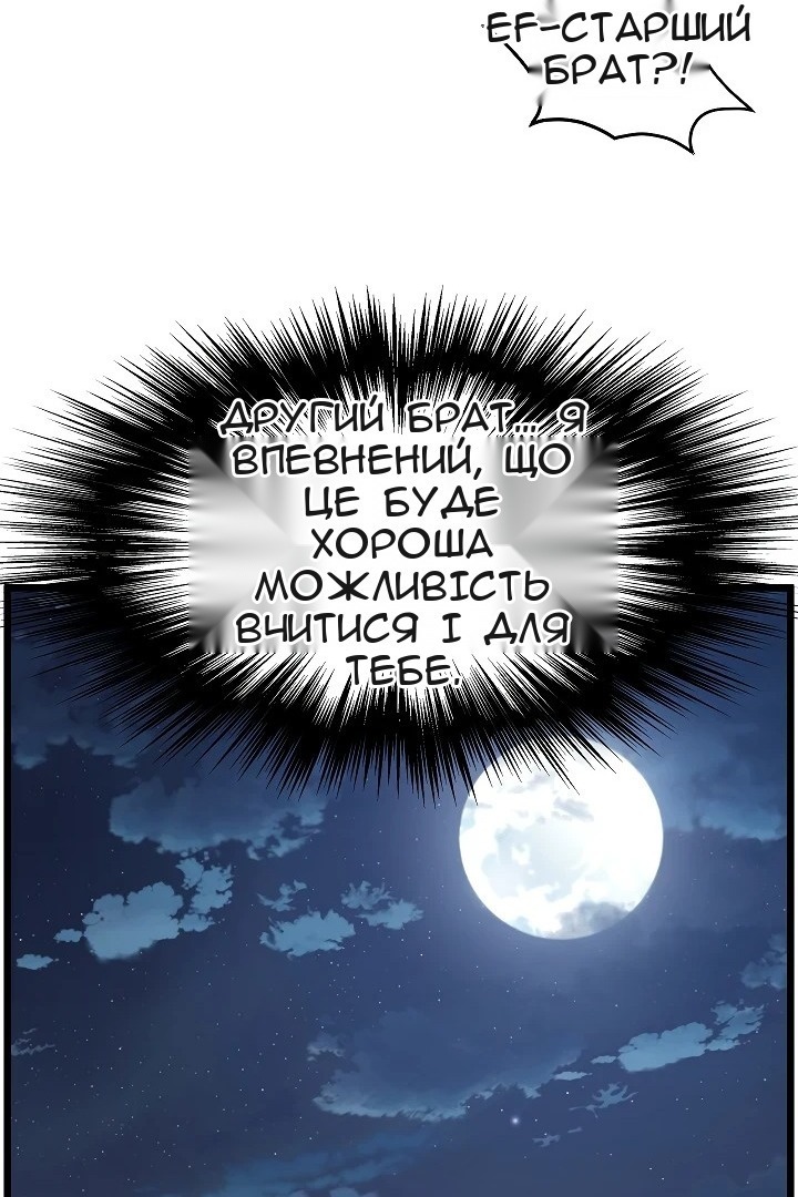 Сторінка 64