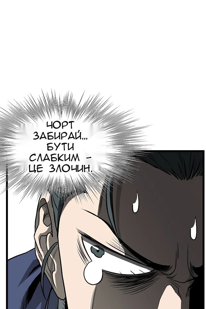Сторінка 75