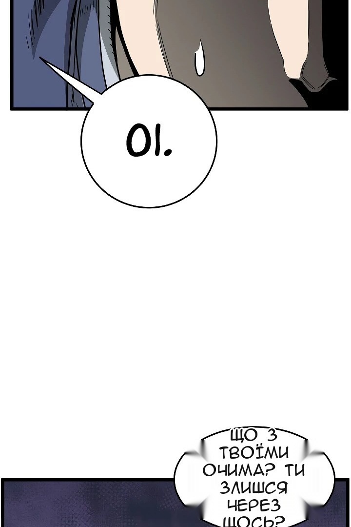 Сторінка 76