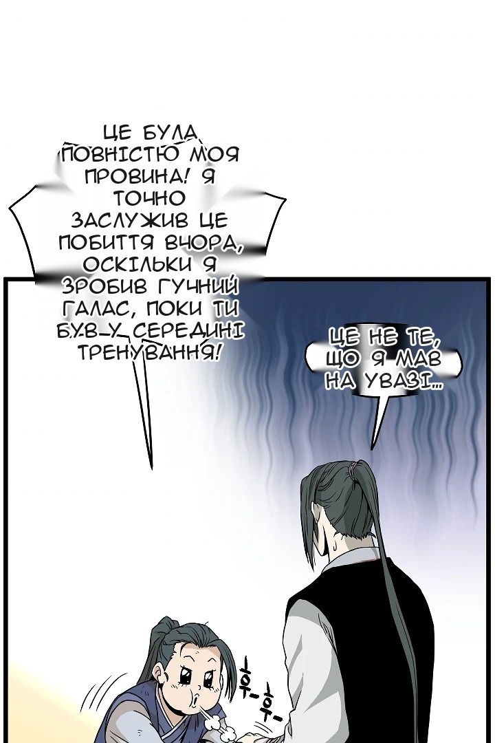 Сторінка 81
