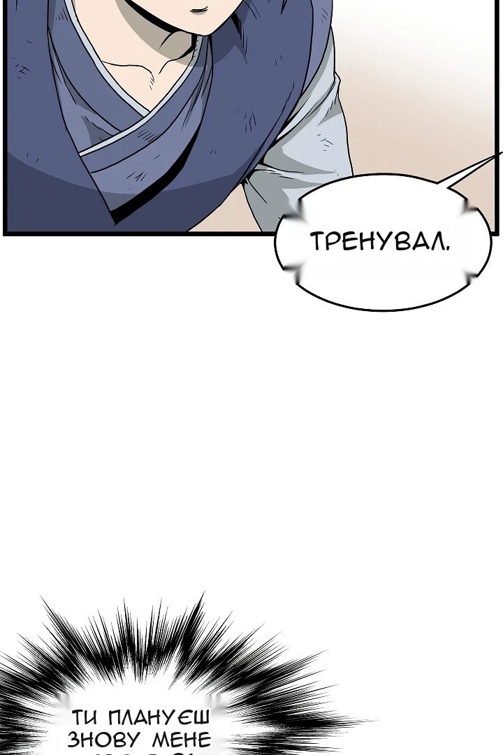 Сторінка 85