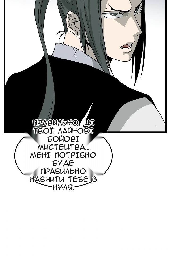 Сторінка 89