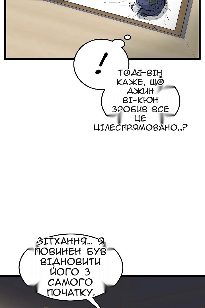 Сторінка 93