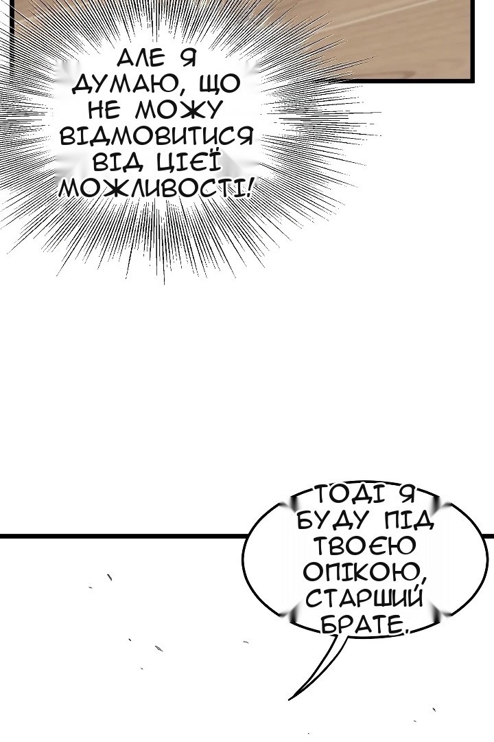 Сторінка 96