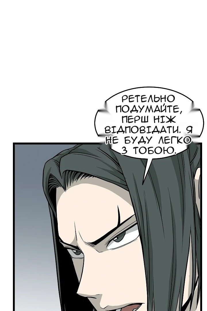 Сторінка 98