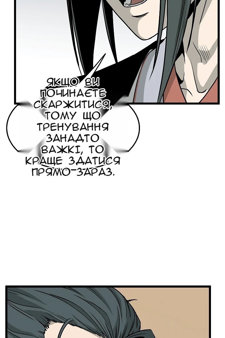 Сторінка 99