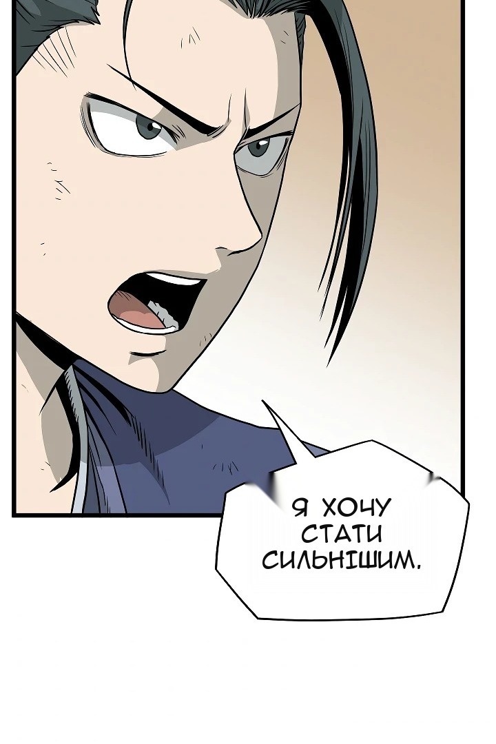 Сторінка 100