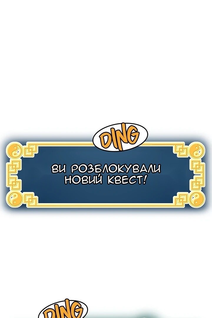 Сторінка 104
