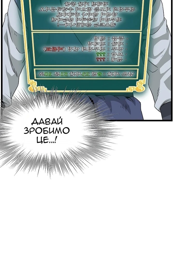 Сторінка 107