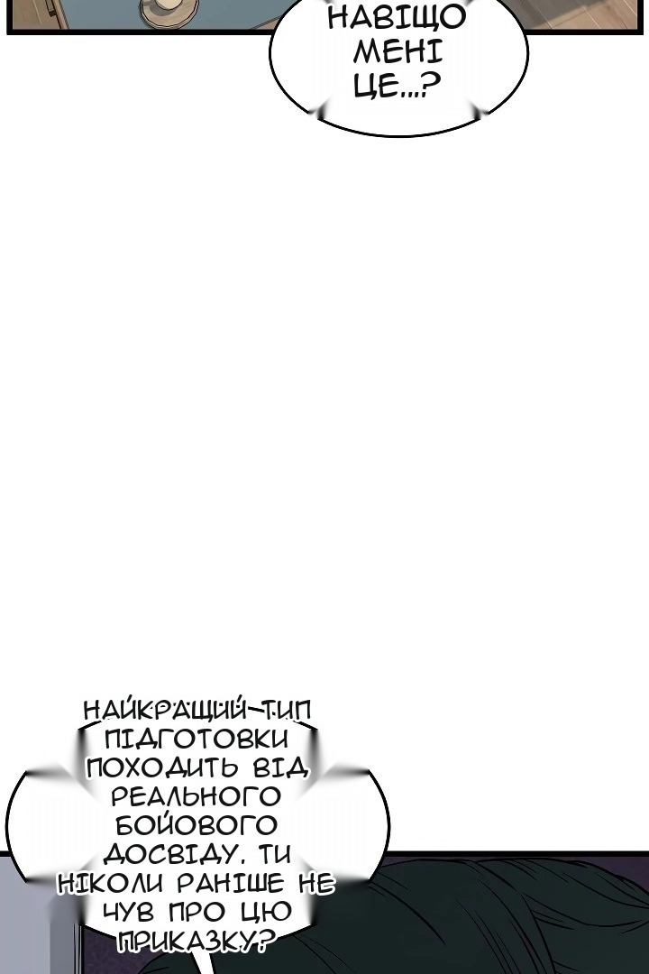 Сторінка 109