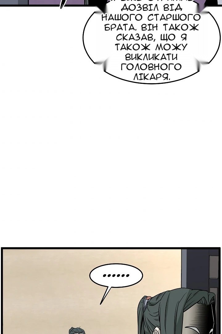 Сторінка 111